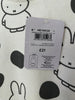 Miffy 2 pce Set | 3-4 yrs ( nwt / RRP £21) KindFolk