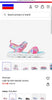 Slazenger Light Up Sandals | UK2 (unworn) KindFolk
