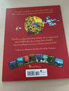 Charlie Cooks Favourite Book | Donaldson / Scheffler KindFolk