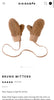 Binibamba Merino Wool Mittens | 2-3 yrs (preloved / RRP €36) KindFolk